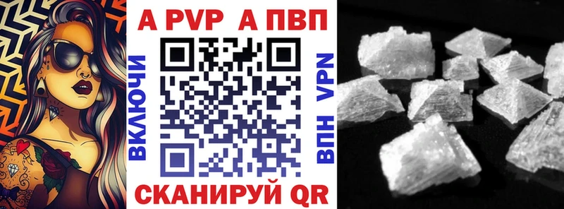 Купить закладки  Миньяр  Alfa_PVP СК 