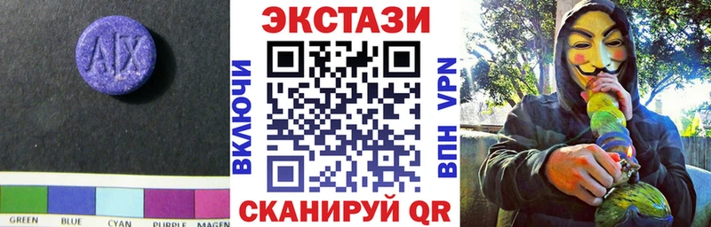 Ecstasy Дубай  Купить закладки  Миньяр 