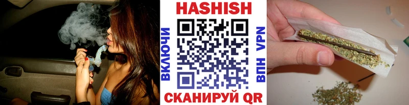 ГАШ гарик  Купить  Миньяр 