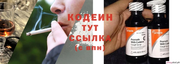 гашик Валуйки