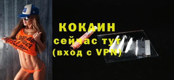 тгк Козловка
