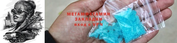 гашик Валуйки