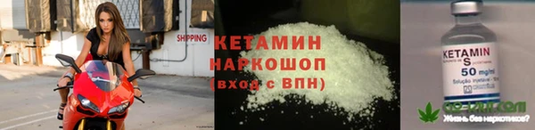 мескалин Бутурлиновка