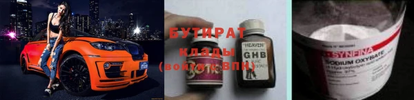 тгк Козловка