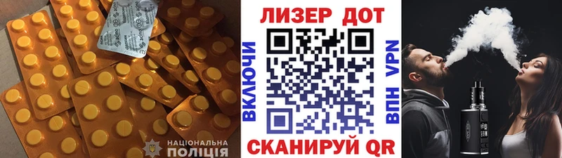 LSD-25 экстази кислота  Купить где  Миньяр 