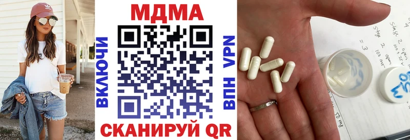 МДМА crystal  Купить закладки  Миньяр 