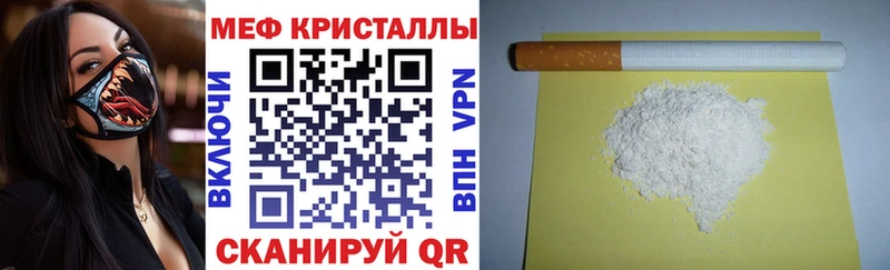 Купить где  Миньяр  МЯУ-МЯУ 4 MMC 