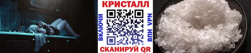 МЕТАМФЕТАМИН мет  Купить  Миньяр 