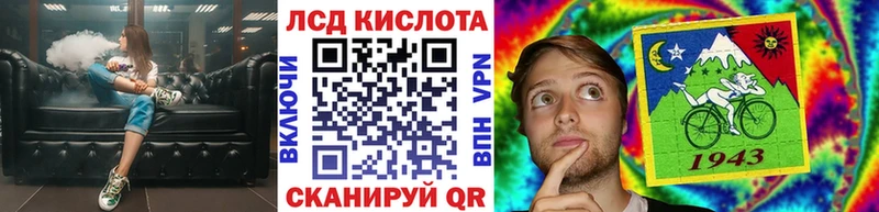 Купить где  Миньяр  Марки NBOMe 1500мкг 