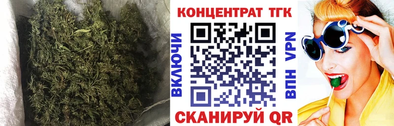 Купить где  Миньяр  ТГК Wax 