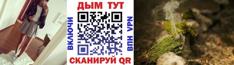 Канабис Ganja  Купить где  Миньяр 